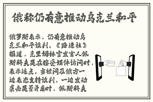 强㢨the癶乀pro中国
